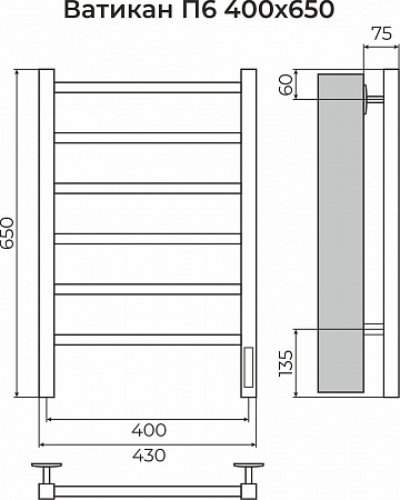 Ватикан П6 400х650 Электро (quick touch) Полотенцесушитель TERMINUS Хабаровск - фото 3