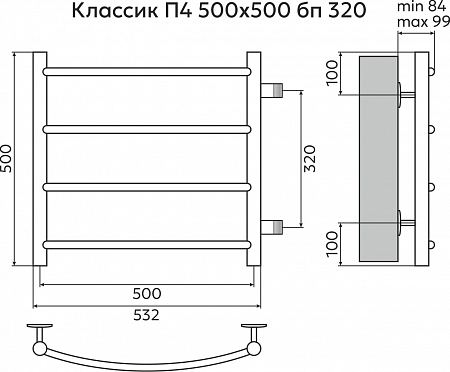 Классик П4 500х500 бп320 Полотенцесушитель TERMINUS Хабаровск - фото 3