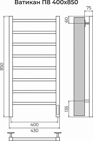 Ватикан П8 400х850 Электро (quick touch) Полотенцесушитель TERMINUS Хабаровск - фото 3