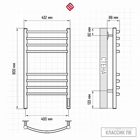 Классик П8 400х800 электро КС ГРАФИТ Полотенцесушитель TERMINUS Хабаровск - фото 3 Классик П8 400х800 электро КС ГРАФИТ Полотенцесушитель TERMINUS Хабаровск - фото 3
