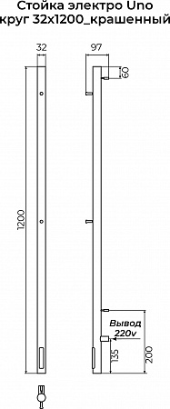 Стойка электро UNO круг1200 КС RAL 9003 матовый TERMINUS Хабаровск - фото 3