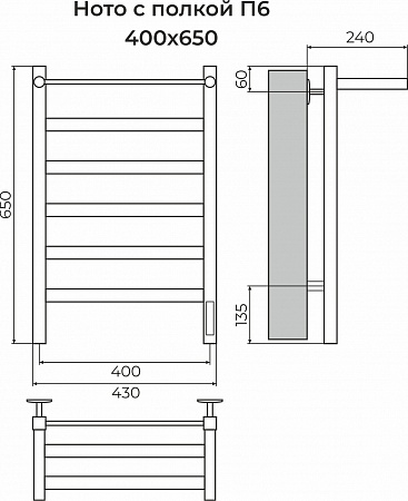 Ното с/п П6 400х650 Электро (quick touch) Полотенцесушитель TERMINUS Хабаровск - фото 3