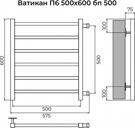 Ватикан П6 500х600 бп500 Полотенцесушитель TERMINUS Хабаровск - фото 3