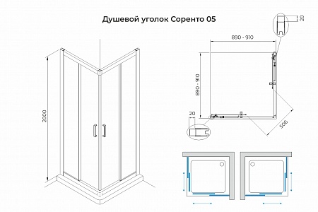 Душевой уголок слайдер Terminus Соренто 05 900х900х2000  квадрат хром Хабаровск - фото 3