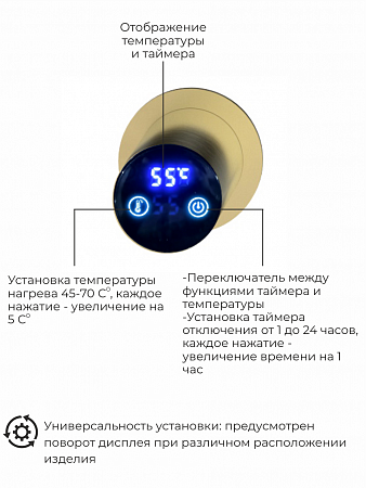 Рондо П2 350х760 электро Полотенцесушитель TERMINUS Брашированное золото Хабаровск - фото 5