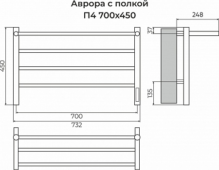 Аврора с/п П4 700х450 Электро (quick touch) Полотенцесушитель TERMINUS Хабаровск - фото 3