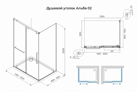 Душевой уголок слайдер Terminus Альба 02 900х1200х2200  прямоугольник чёрный Хабаровск - фото 3