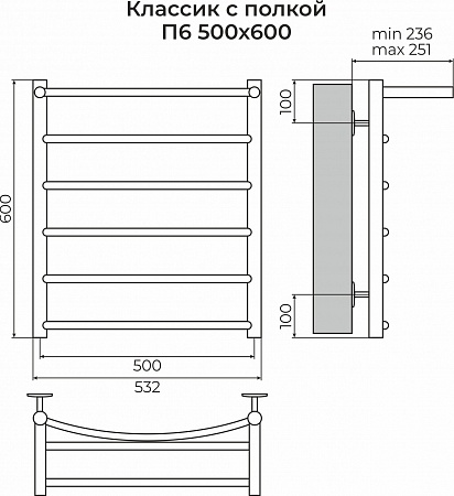 Классик с полкой П6 500х600 Полотенцесушитель TERMINUS Хабаровск - фото 3