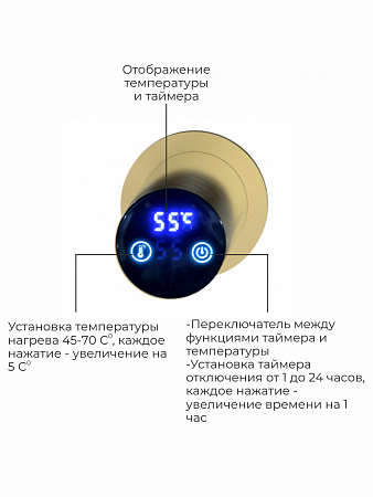 Аккорд П5 500х800 электро Полотенцесушитель TERMINUS Брашированное золото Хабаровск - фото 4