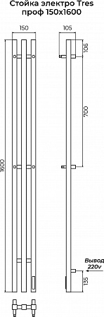 Стойка электро TRES проф1600 КС RAL 9005 матовый TERMINUS Хабаровск - фото 3