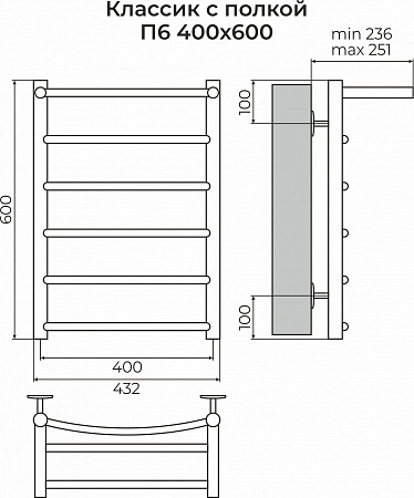 Классик с полкой П6 400х600 Полотенцесушитель TERMINUS Хабаровск - фото 3
