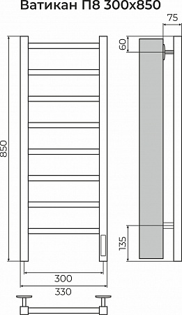 Ватикан П8 300х850 Электро (quick touch) Полотенцесушитель TERMINUS Хабаровск - фото 3