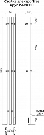 Стойка электро TRES круг1600 КС RAL 9005 МУАР TERMINUS Хабаровск - фото 3