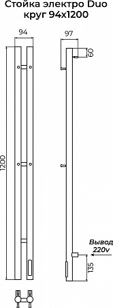 Стойка электро DUO круг1200 КС RAL 9003 матовый TERMINUS Хабаровск - фото 3 Стойка электро DUO круг1200 КС RAL 9003 матовый TERMINUS Хабаровск - фото 3